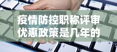 莱州疾情通告最新