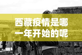热点观察 ＂赣牌圈作弊辅助下载”真可以装挂
