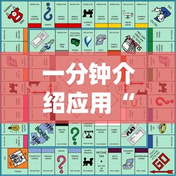一分钟介绍应用“微乐麻将游戏规则和获胜的六条口诀讲解最新版更新内容”通用版下载教程！