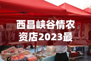 科普分享 ＂多乐跑得快怎么拿好牌	”开挂科技辅助神器手机